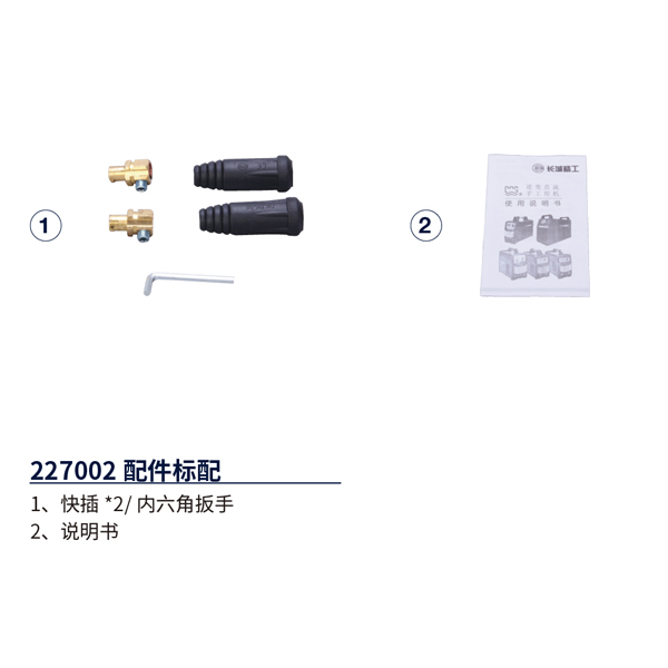 逆变直流手工电弧焊机