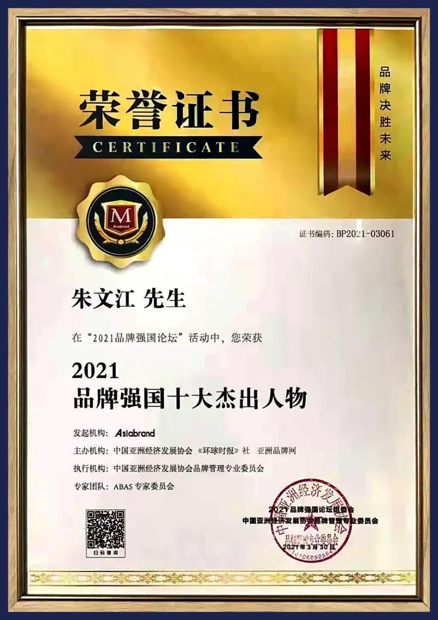 16232191707230879Ok8.jpg 微信图片_20210609140250.jpg