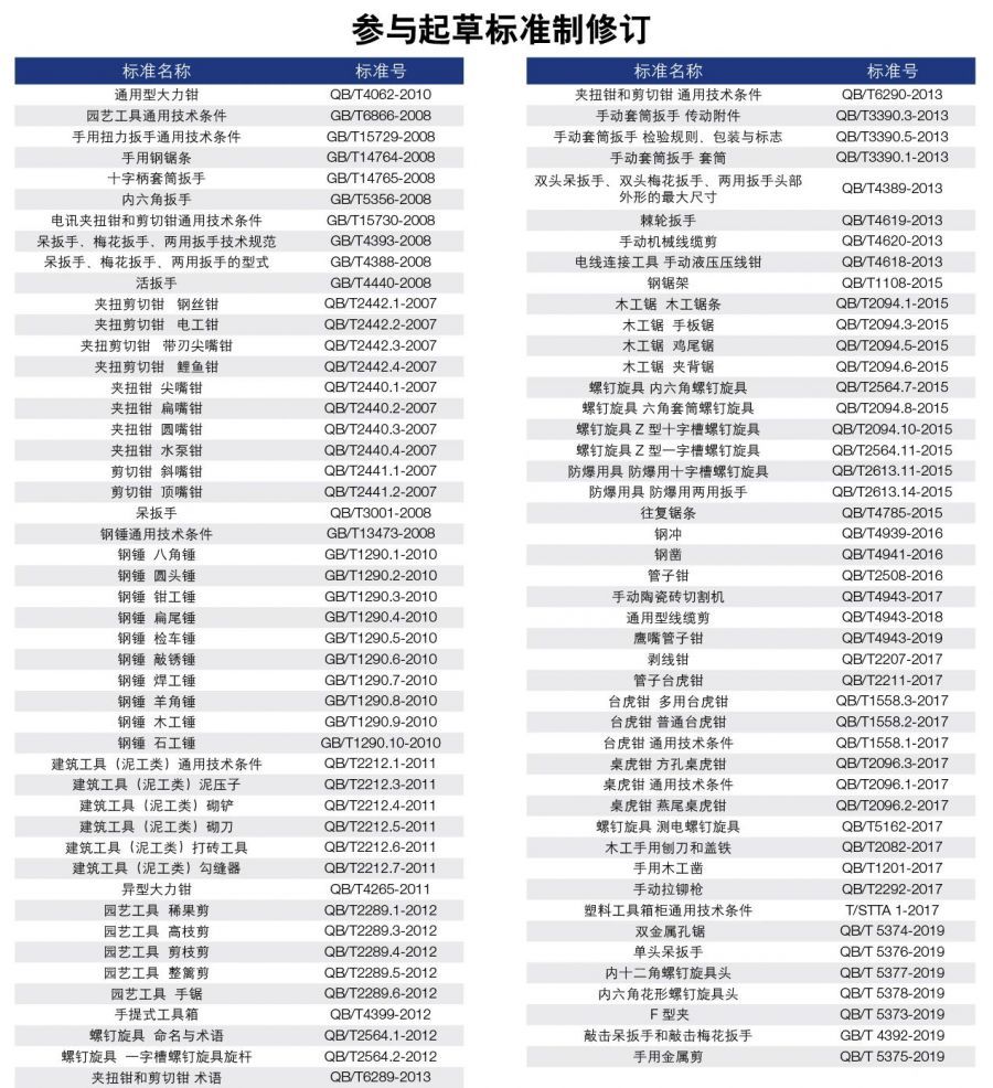微信图片_20210827141001.jpg